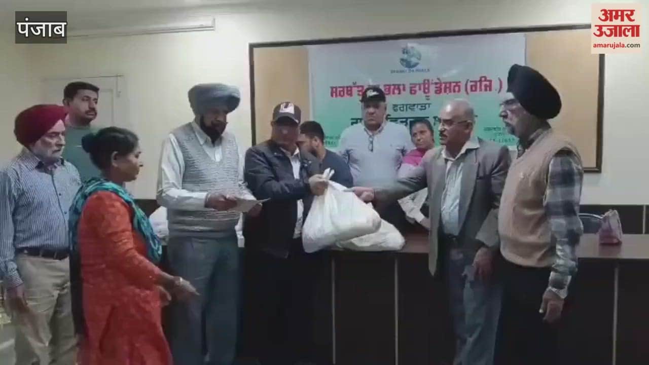 The Sarbat Da Bhala Foundation distributed rations to the needy in Phagwara.