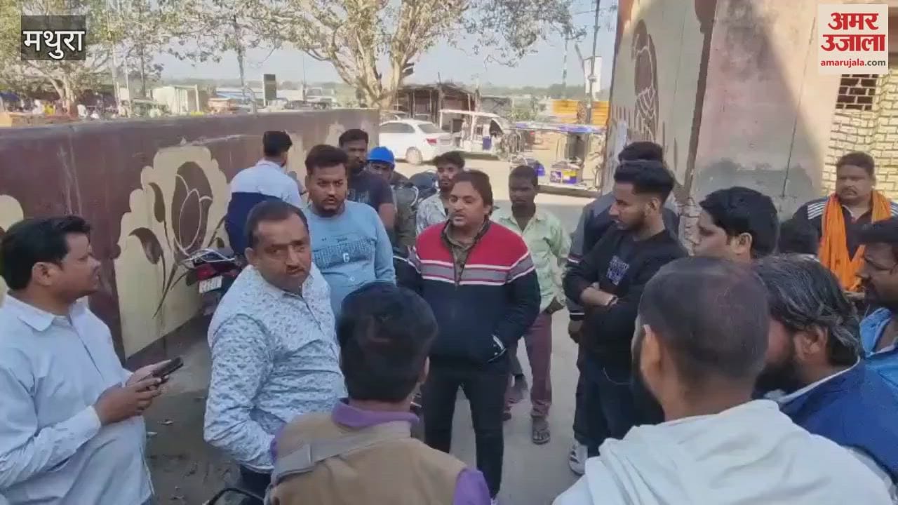 Smart Meter Installation Team Faces Protest in Vrindavan