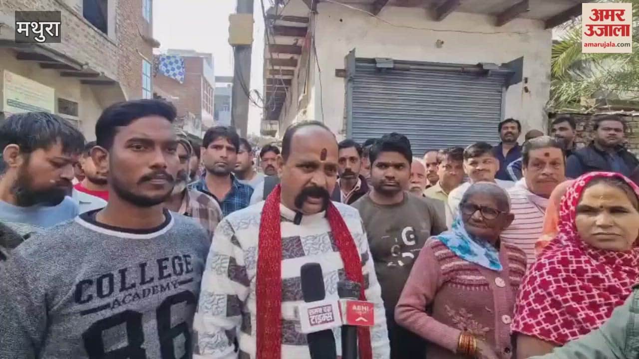 Smart Meter Installation Team Faces Protest in Vrindavan Mathura