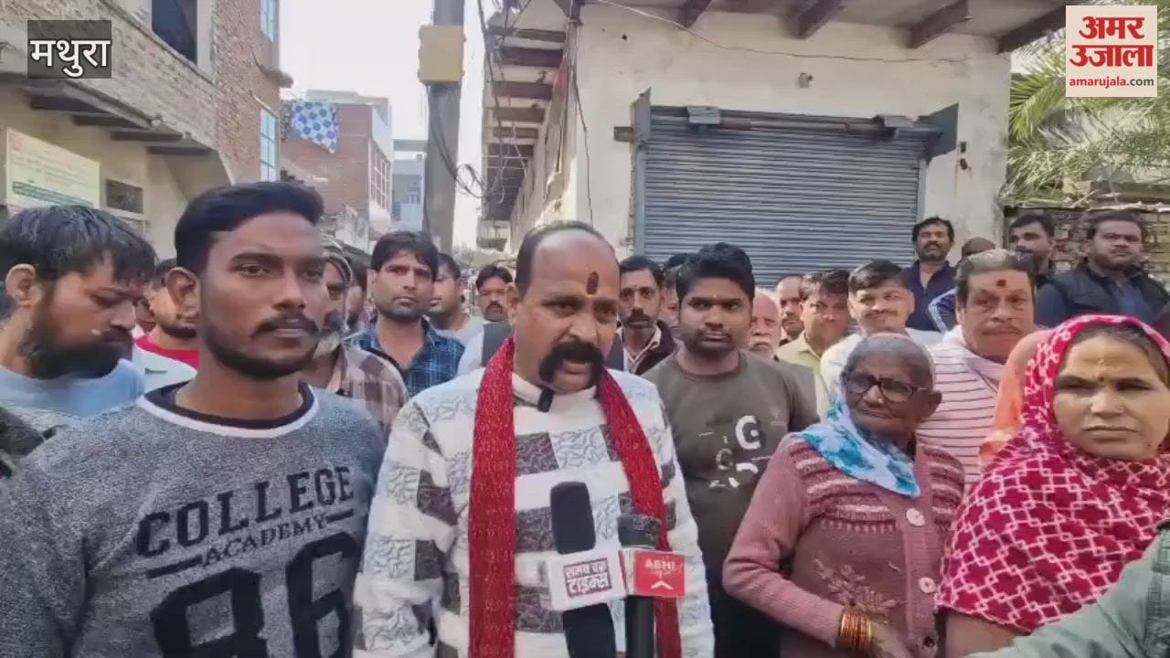Smart Meter Installation Team Faces Protest in Vrindavan Mathura