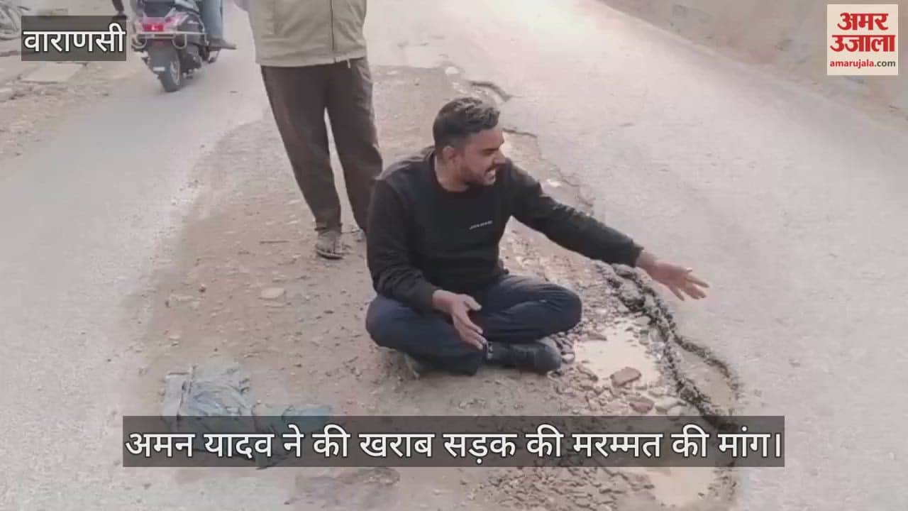 pothole has appeared on the main road near Samne Ghat Trauma Center in varanasi