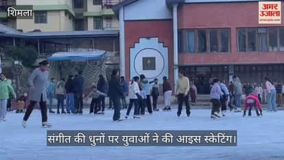 Youths did ice skating to the tunes of songs, carnival will be organised after December 25