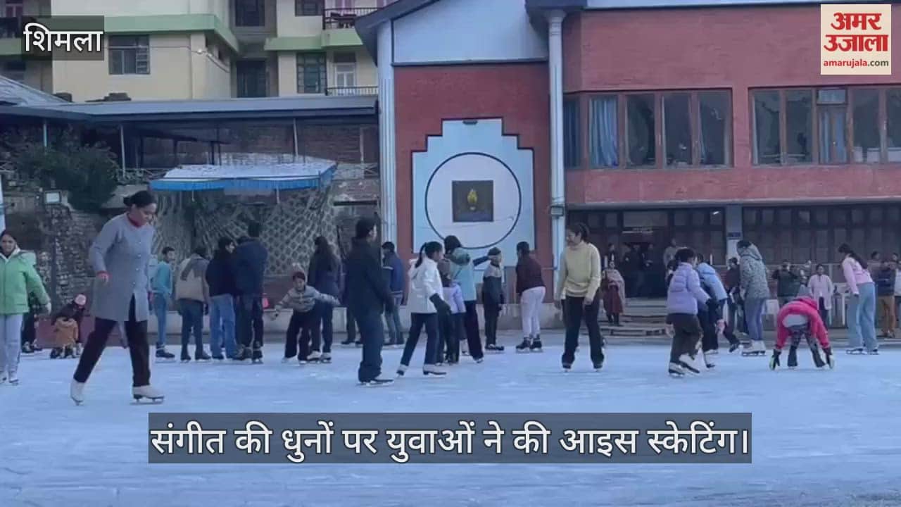 Youths did ice skating to the tunes of songs, carnival will be organised after December 25