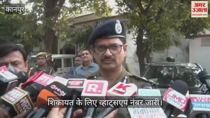 कानपुर पुलिस का ऑपरेशन-500 शुरू, दलालों और वसूलीबाजों पर नकेल कसने की तैयारी