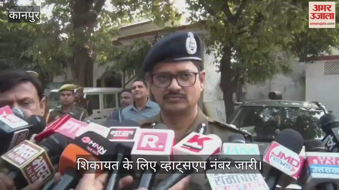 कानपुर पुलिस का ऑपरेशन-500 शुरू, दलालों और वसूलीबाजों पर नकेल कसने की तैयारी
