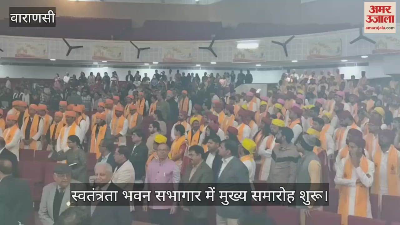 BHU convocation ceremony Starts in varanasi