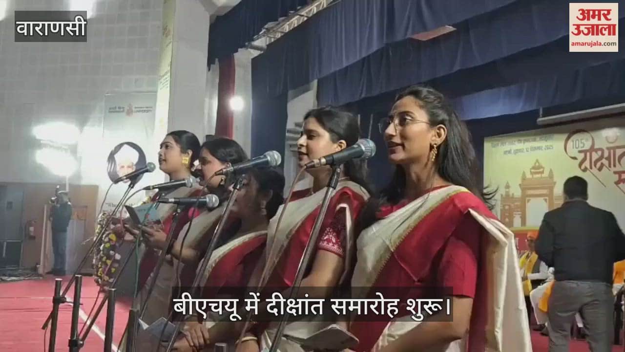 convocation ceremony has begun at BHU, and the female students gave a spectacular performance