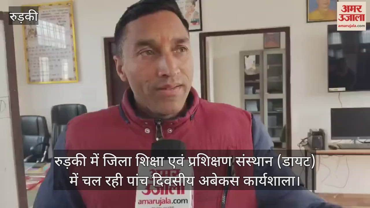 All children should understand language and calculation: Five-day abacus workshop going on in DIET