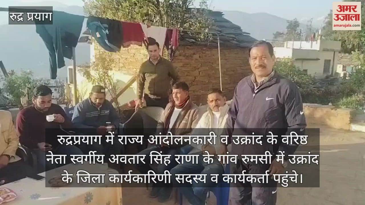 UKRAND leader visits state agitator's village, meets family of late Rana