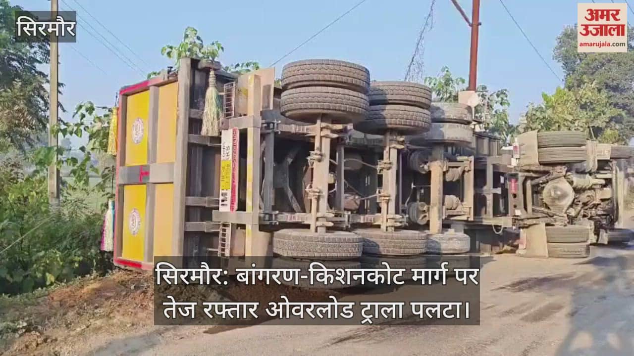 high-speed overloaded trailer overturned on the Bangran-Kishankot road.