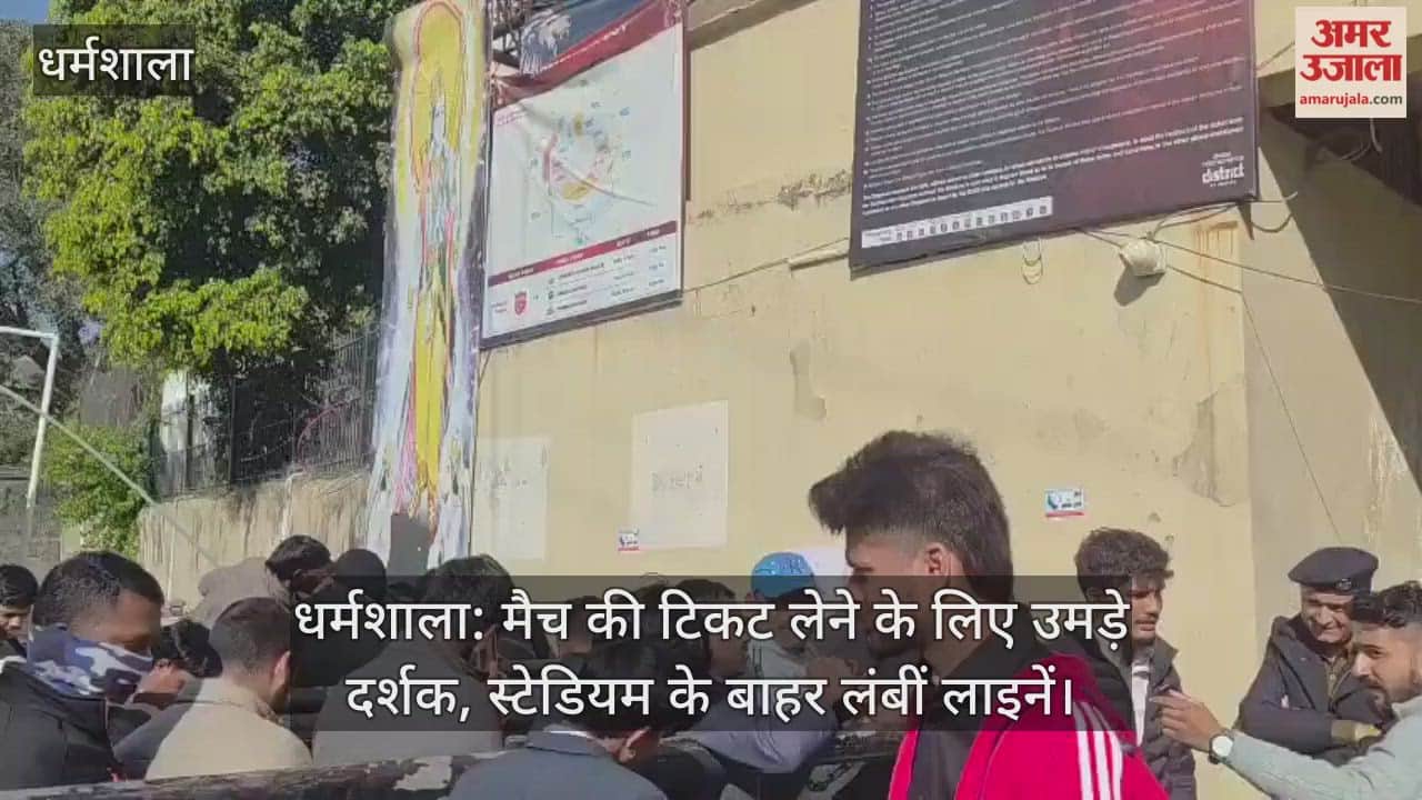 Spectators thronged the stadium to buy match tickets, with long queues forming outside the stadium.