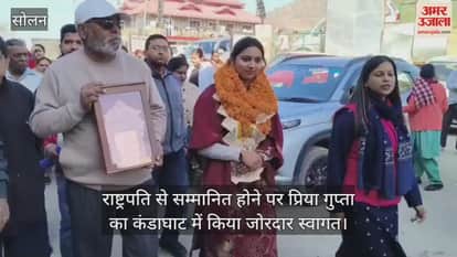 Priya Gupta was given a warm welcome in Kandaghat after being honoured by the President