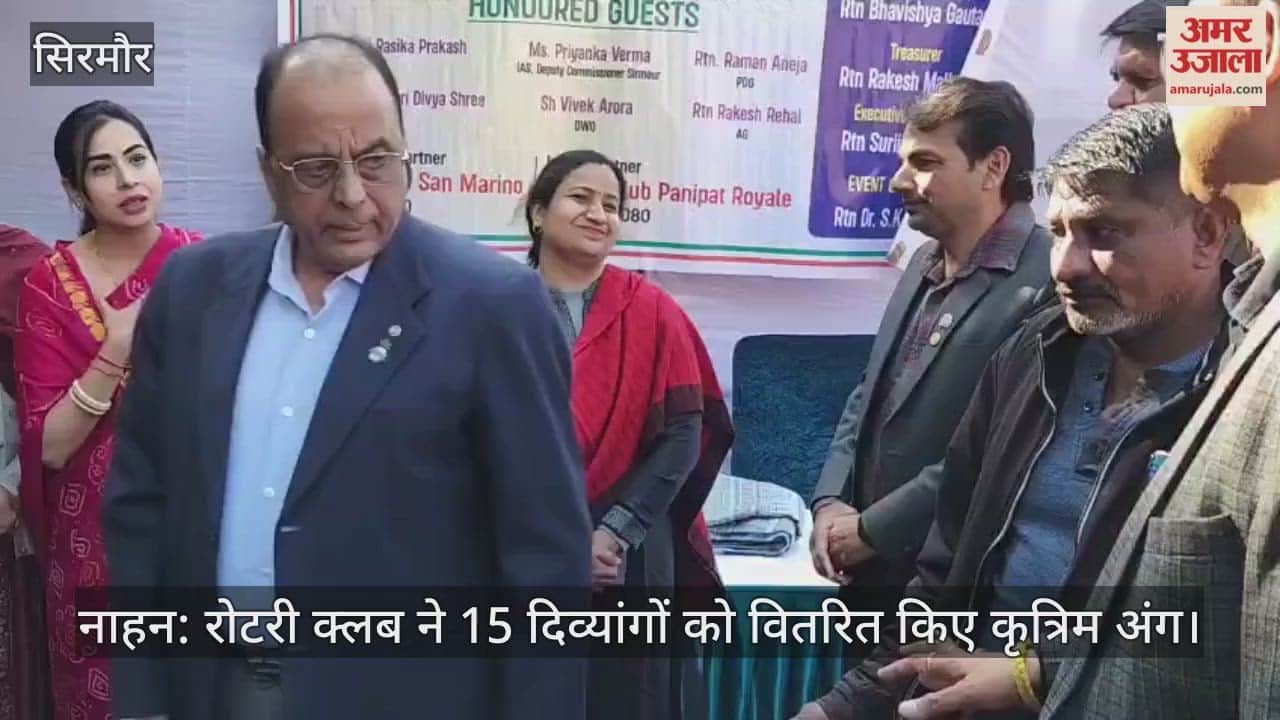 Nahan: Rotary Club distributed artificial limbs to 15 disabled people.