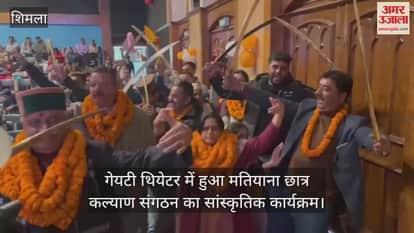 Matiyana Student Welfare Organization's cultural program was held at Gaiety Theatre