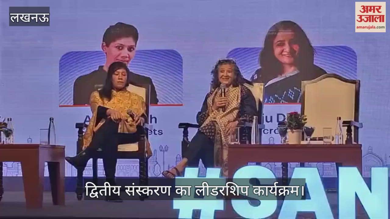 VIDEO: आविष्कार ग्रुप की ओर से संकल्प भारत के द्वितीय संस्करण का लीडरशिप कार्यक्रम