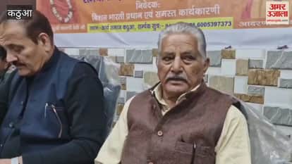 Poster of Geeta Gyan Week released in Kathua, message shared in press conference