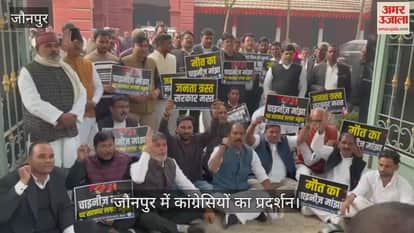 Congress protests against Chinese kite string in Jaunpur