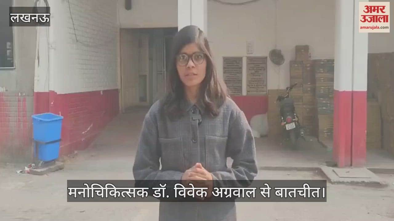 VIDEO: सोशल मीडिया से धीमा हो रहा दिमाग, बोलने में हो रही परेशानी... मनोरोग विशेषज्ञों से बातचीत