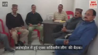 Ex-Servicemen League meeting held in Ladbhadol, MLA's decision of not taking salary appreciated