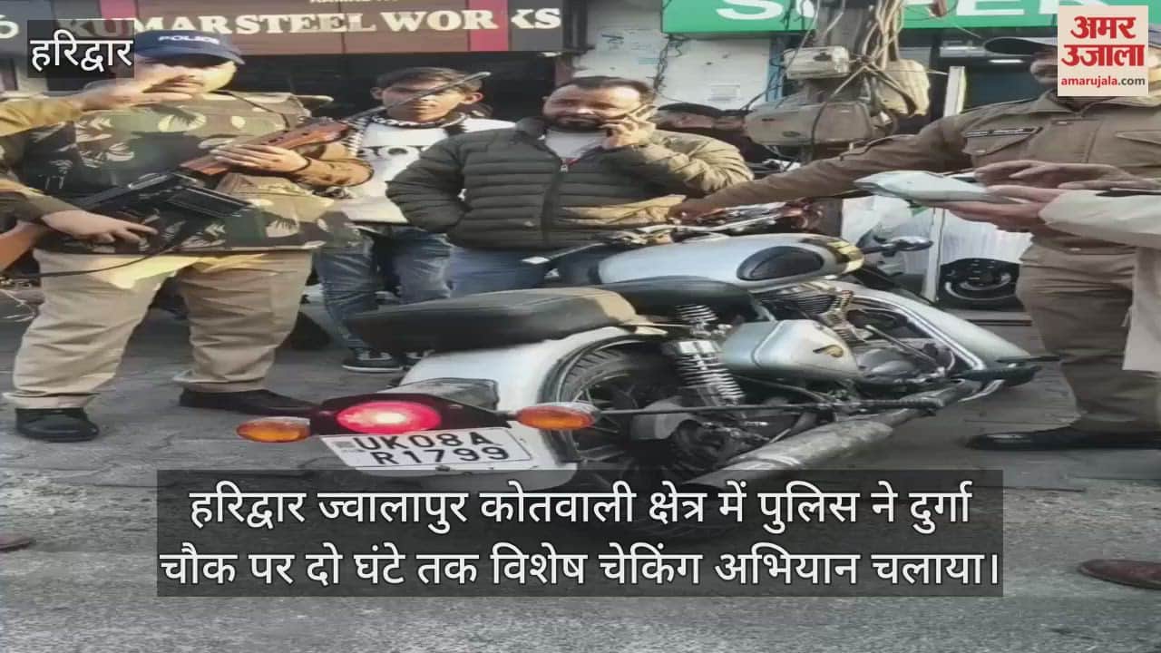 A car with Uttarakhand government written on it was caught in Haridwar  three bullets were seized