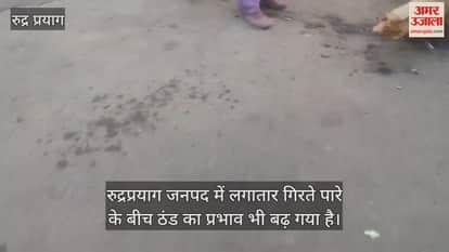 Administration arranged for bonfires at various places in Rudraprayag district