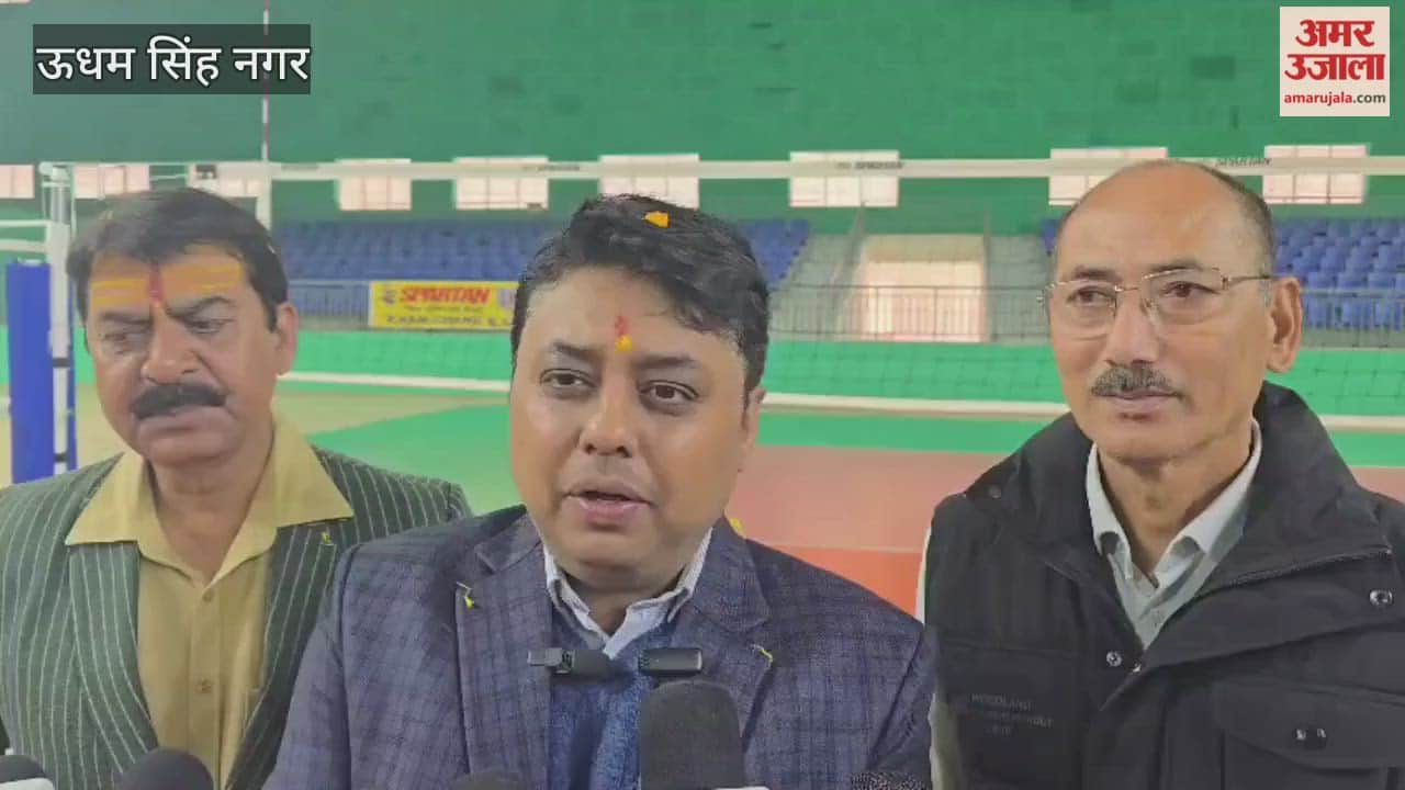 State level volleyball competition has started at Manoj Sarkar Sports Stadium Rudrapur