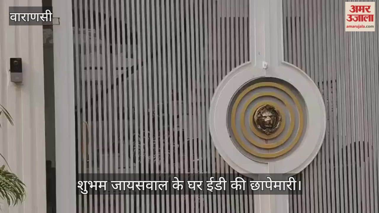 ED raided house of Shubham Jaiswal mastermind behind cough syrup scandal