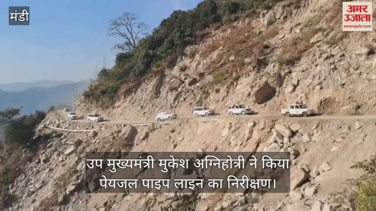 Mukesh Agnihotri said that the alignment of the main pipeline of the Uhl drinking water scheme
