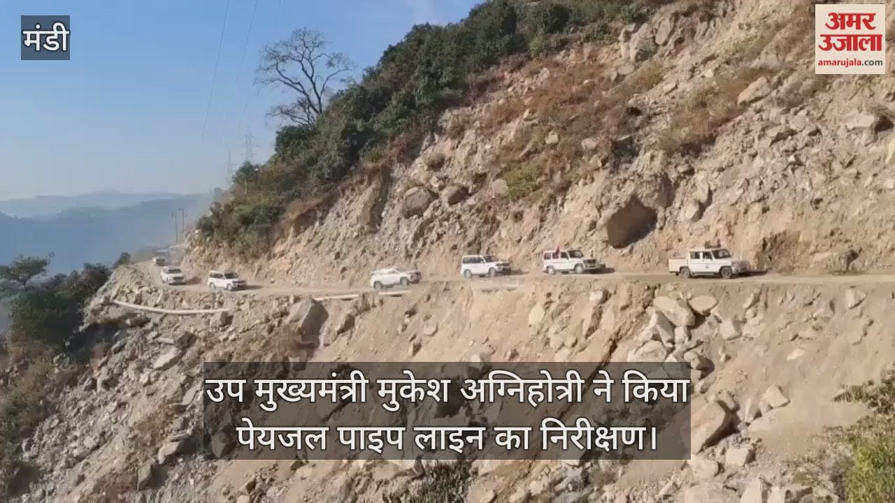Mukesh Agnihotri said that the alignment of the main pipeline of the Uhl drinking water scheme