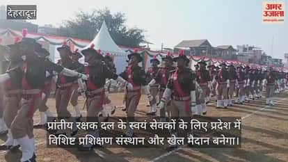 CM Dhami made important announcements at the foundation day celebration of the Provincial Guard Force