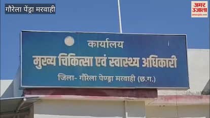 Video of a liquor party at the community health center in Pendra