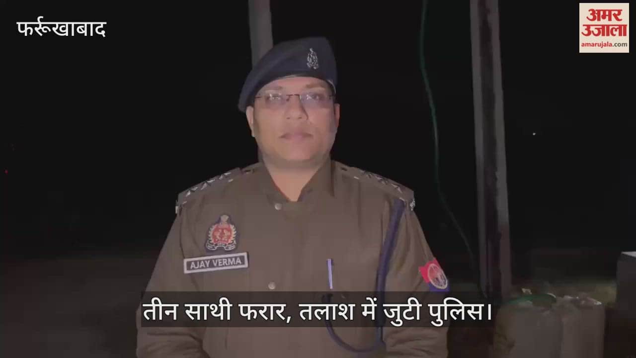 फर्रुखाबाद: ट्रांसफर से तेल चोरी का आरोपी पुलिस मुठभेड़ में घायल