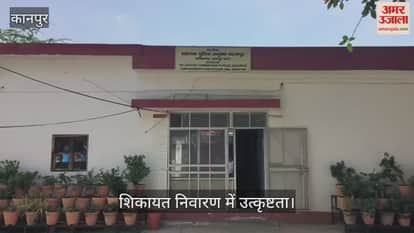 यूपी में घाटमपुर सर्किल अव्वल: सभी छह थानों ने जनसुनवाई पोर्टल की शिकायतों के निस्तारण में पहला स्थान