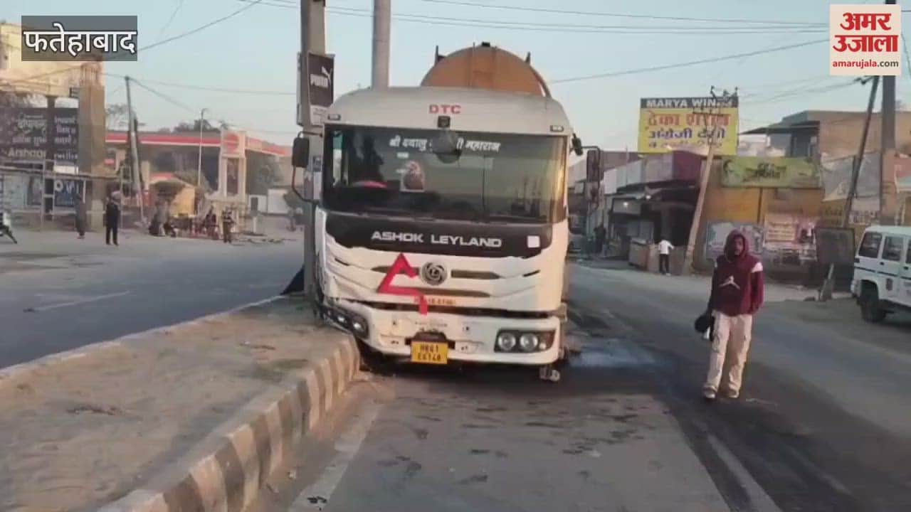 stray animal in Tohana, Fatehabad caused a dumper to climb onto the footpath.