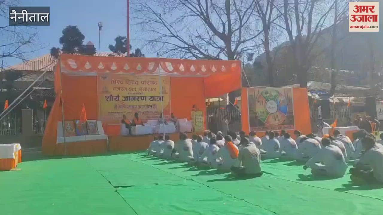 Shaurya Jagran Yatra taken out in Nainital