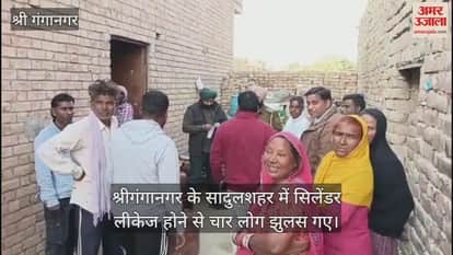 Sri Ganganagar as Gas Cylinder Leaks During Illegal Refilling Attempt