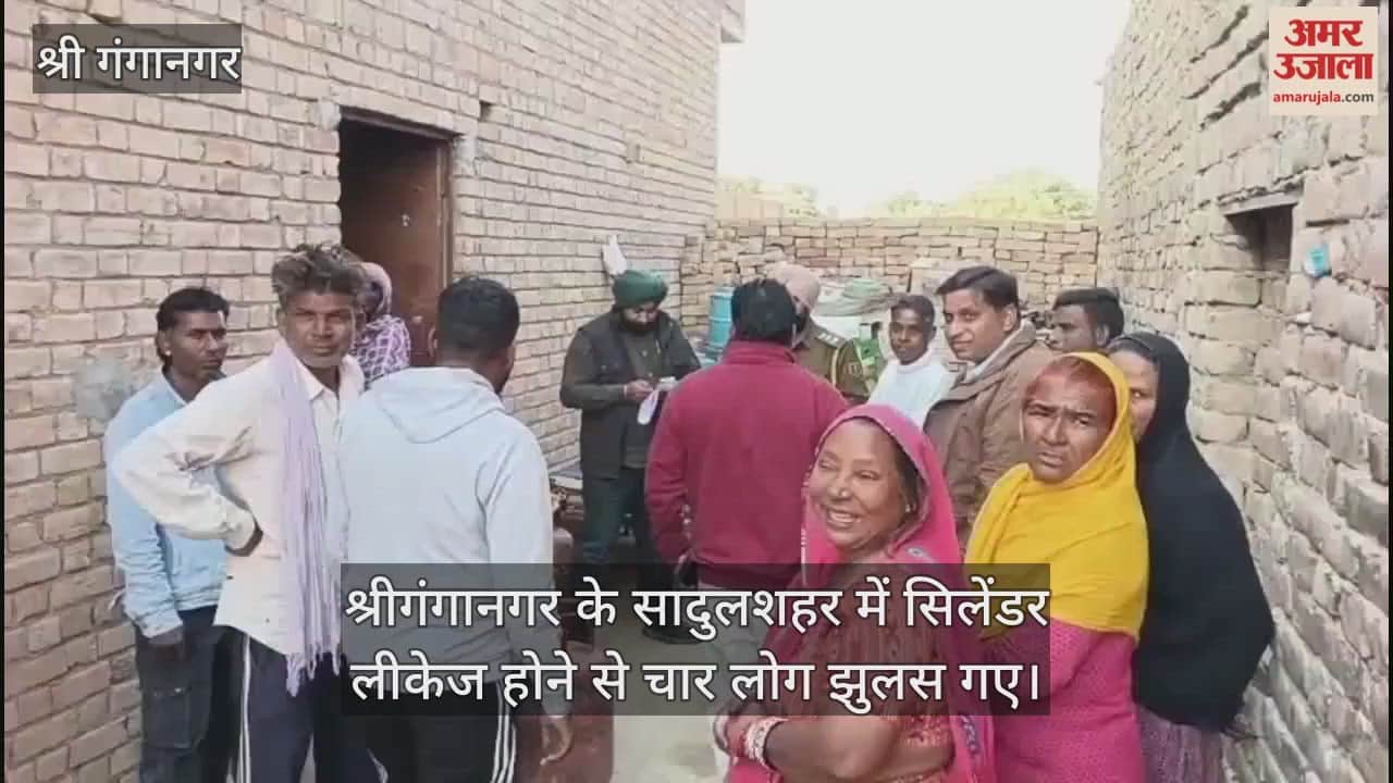 Sri Ganganagar as Gas Cylinder Leaks During Illegal Refilling Attempt