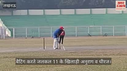 VIDEO: नगर निगम की क्रिकेट टीम और पत्रकार 11 के बीच मुकाबला