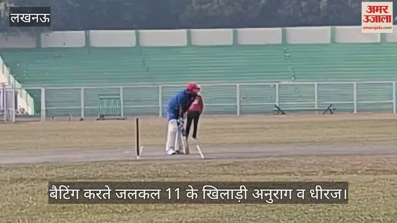 VIDEO: नगर निगम की क्रिकेट टीम और पत्रकार 11 के बीच मुकाबला