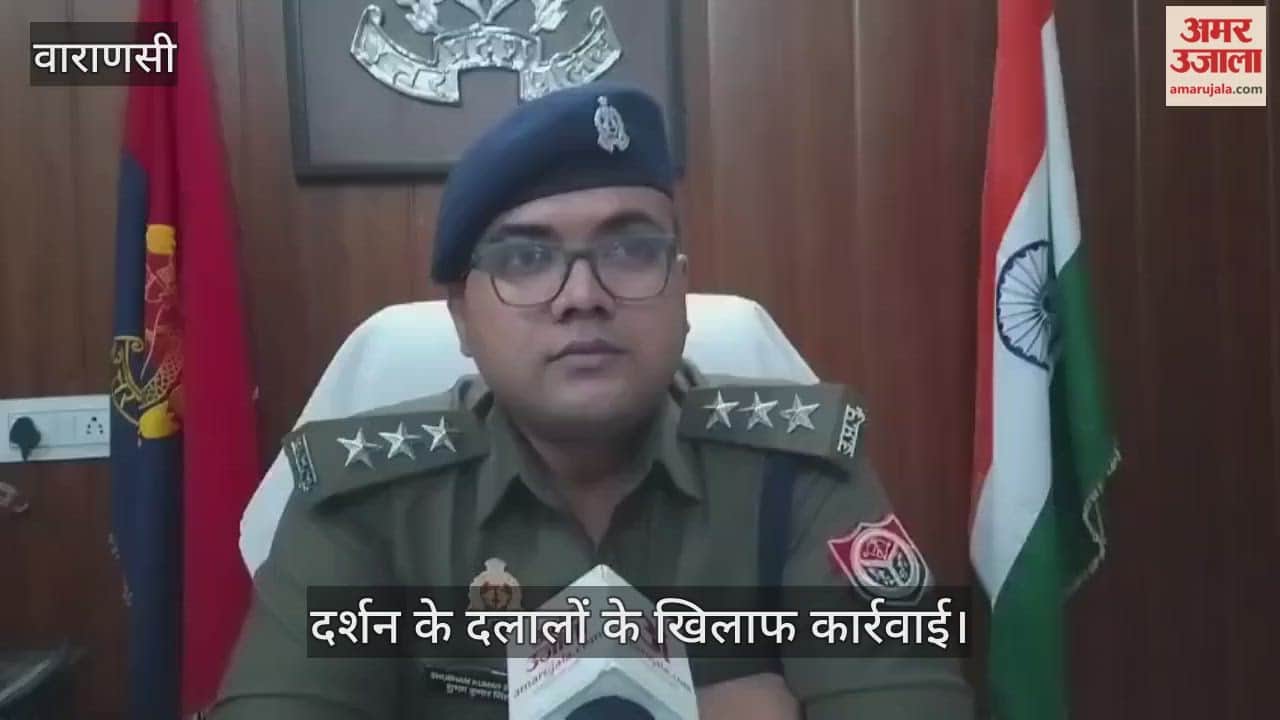 Darshan agents arrested in Varanasi for extorting money from devotees