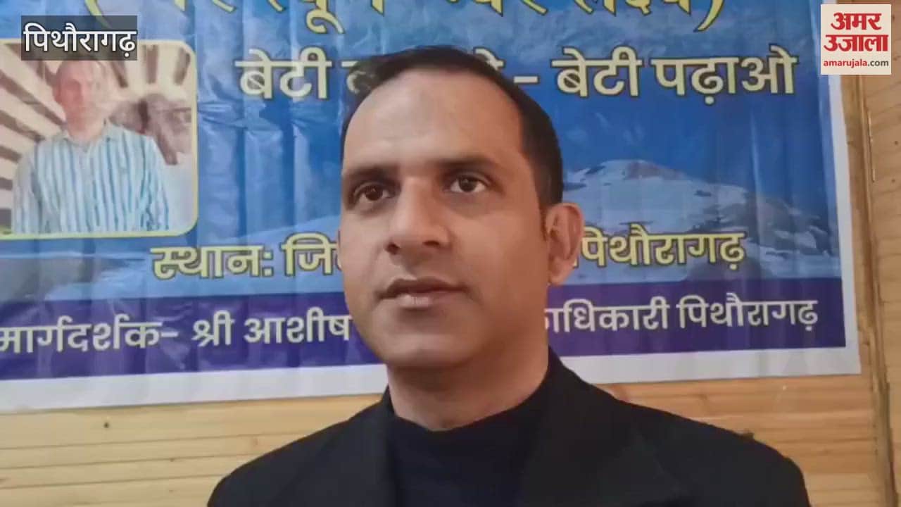 DM Ashish Bhatgani said Dreams are fulfilled only when continuous steps are taken forward