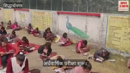 Half-yearly examinations begin in schools, 2025 students from Nyaya Panchayat Biskohar participate