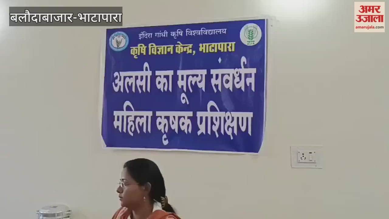 Santosh Mishra the State Coordinator of NITI Aayog evaluated the Krishi Vigyan Kendra Agricultural Science Center in Bhatapara
