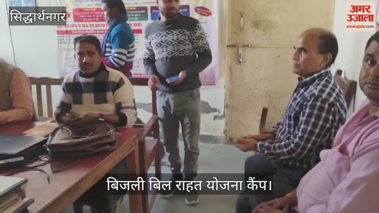 12 consumers registered under the electricity bill relief scheme on the tenth day.