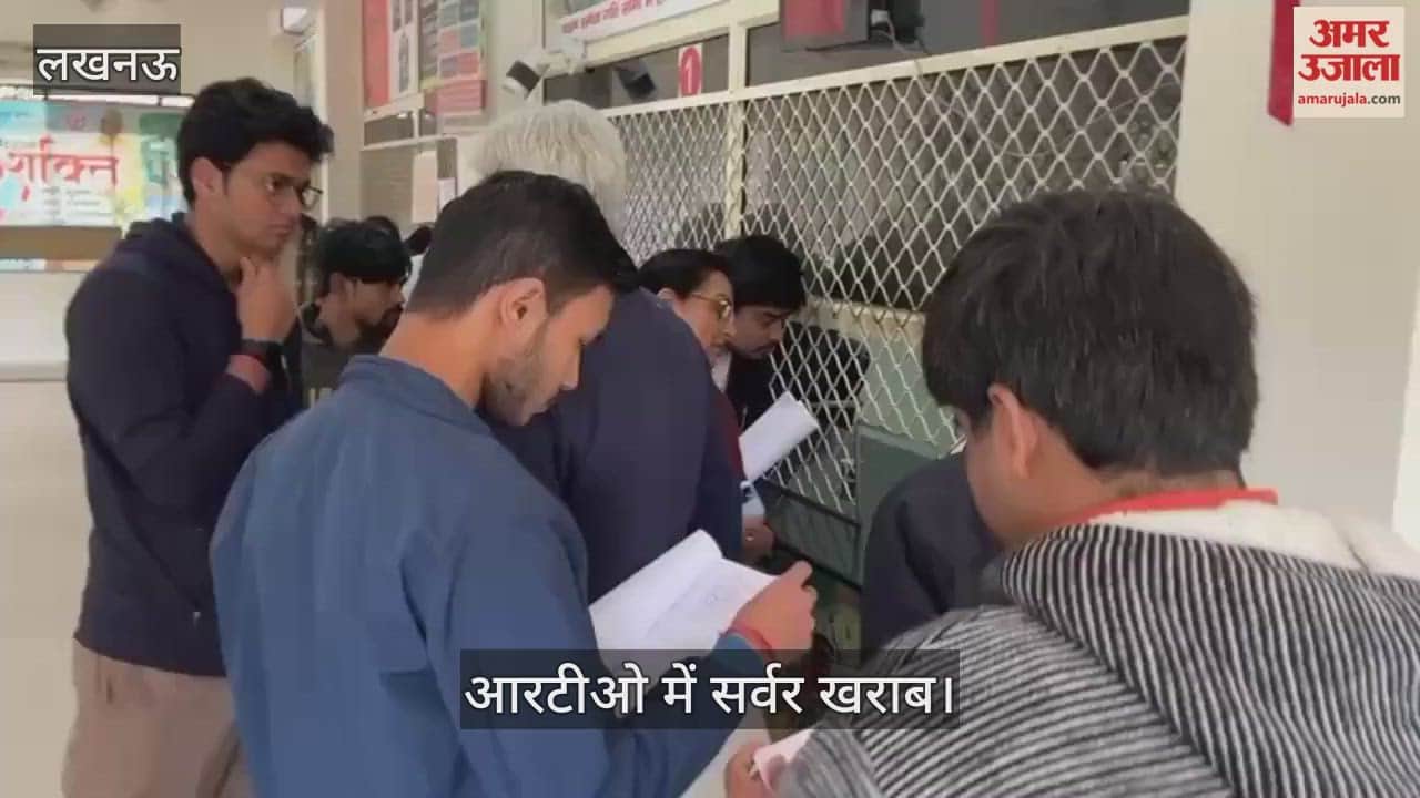 VIDEO: आरटीओ में सर्वर खराब होने से सारथी भवन में खड़े लोग, कर रहे इंतजार