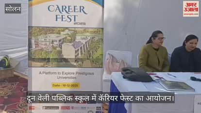 Doon Valley Public School organised a career fest, attended by representatives from 20 universities and educational institutions.