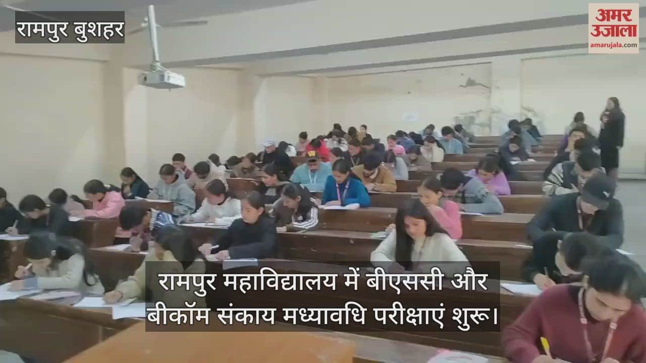 Mid-term examinations begin at Rampur College