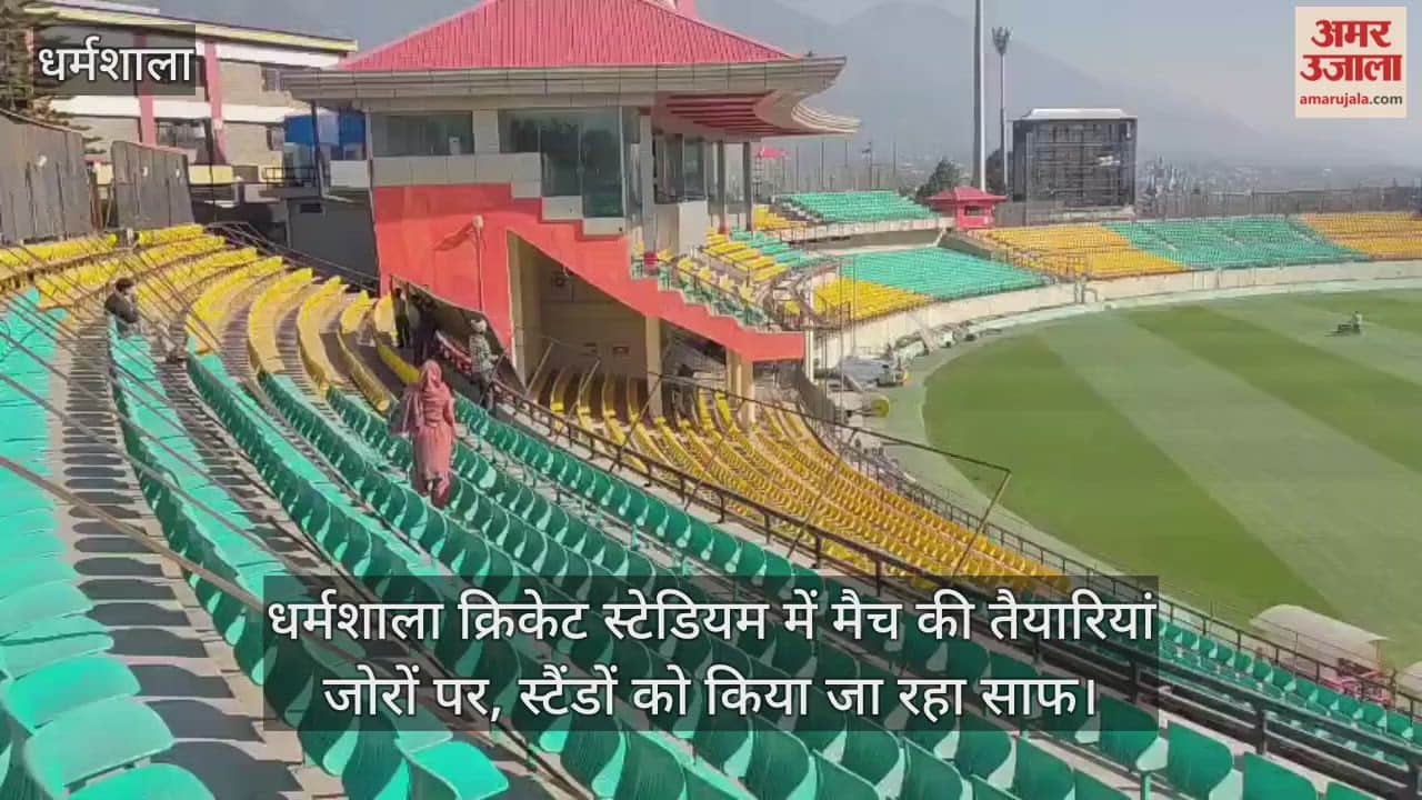 Match preparations are in full swing at the Dharamshala Cricket Stadium, with stands being cleaned.