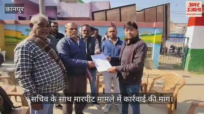 कानपुर: खाद संकट के बीच समितियों के सचिवों की हड़ताल