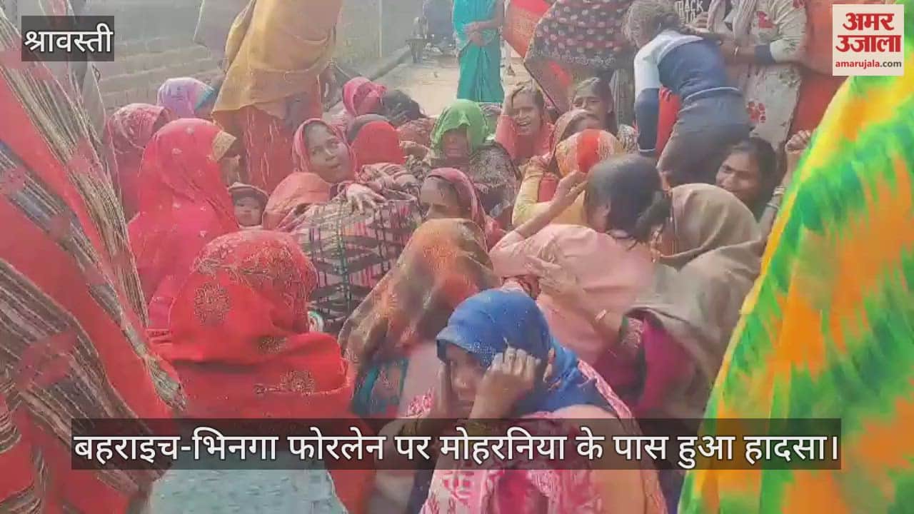 VIDEO: ड्यूटी कर घर वापस जा रहे होमगार्ड की तेज रफ्तार वाहन की टक्कर से मौत